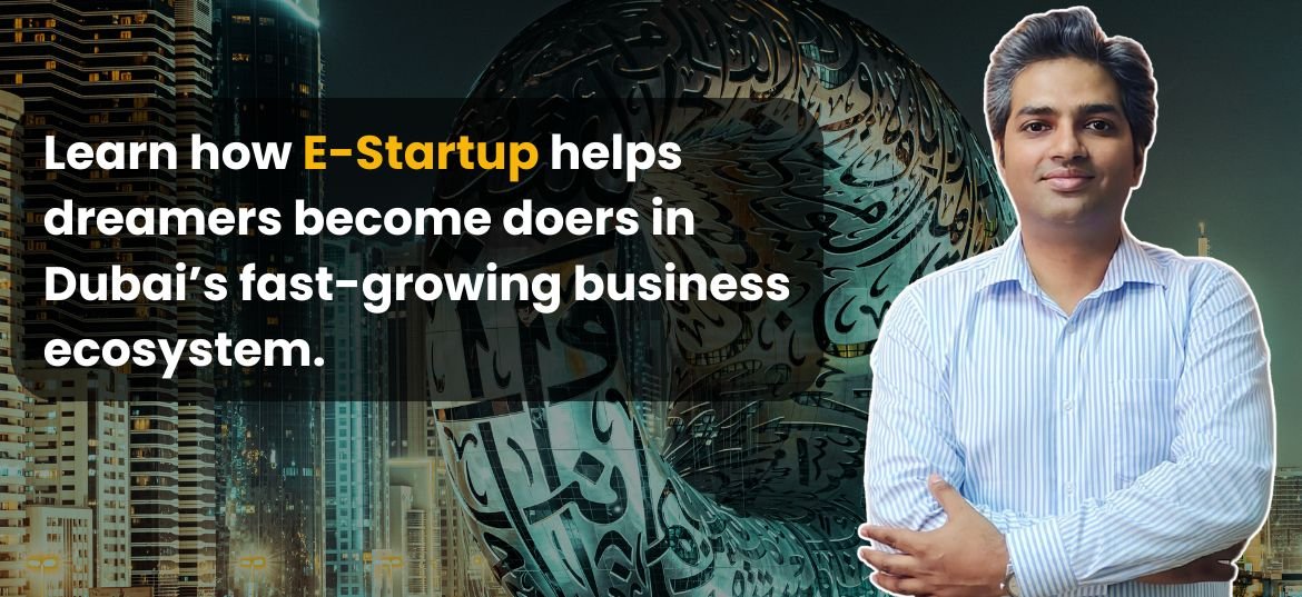 e-startup